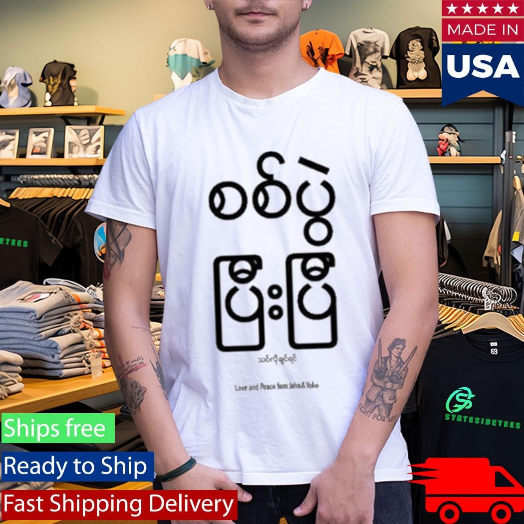 John Lennon War Is Over Shirt