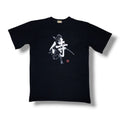 Kyoto Julin Co. Ltd Crew Neck Ninja Graphic Print Black T-shirt Men's Size L