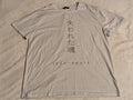 Gray Short Sleeve Tee With Minimalist Design