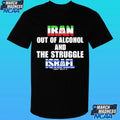 Iran Out Of Alcohol And The Struggle Israel Shirt