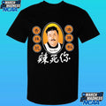Ludwig Chili Oil Shirt